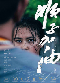 婷婷丁香九月